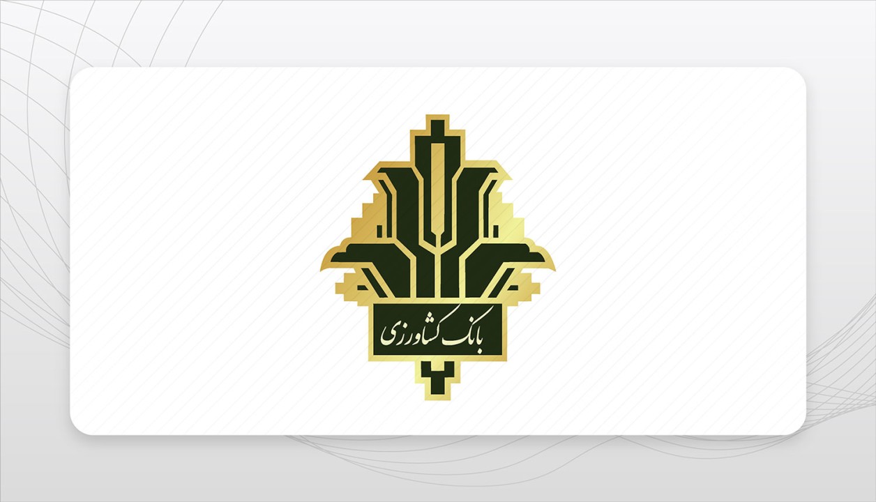 لزوم حمایت ویژه دولت از بانک کشاورزی برای جبران خسارات خشکسالی